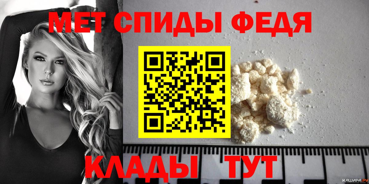 Ртищево  Амфетамин Розовый  Амфетамин  Вход с VPN 