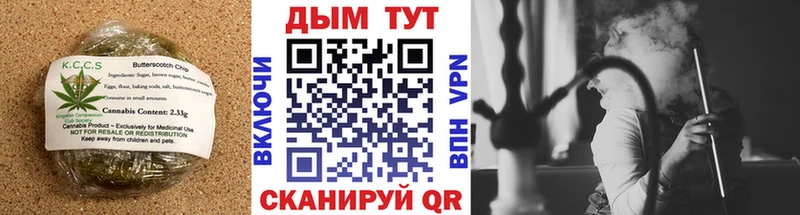 Печенье с ТГК марихуана  Ртищево 