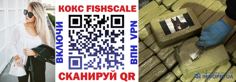 мега зеркало  Ртищево  КОКАИН VHQ 