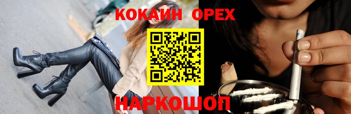 COCAIN VHQ Ртищево