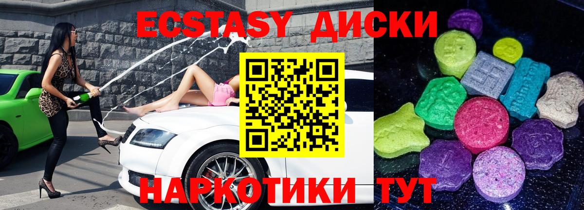 Экстази Cube  Вход с VPN  OMG ссылки  Ecstasy 99%  Ртищево 