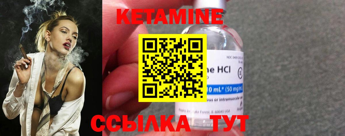 Конопля  ГАШ  Лсд 25  МЕФ   Ртищево  Вход с VPN 