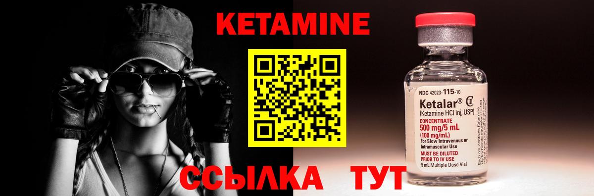 ГАШИШ Ртищево