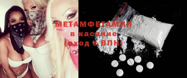 гашик Гатчина