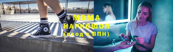 МДМА Приозерск