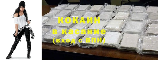 соль курить ск Протвино