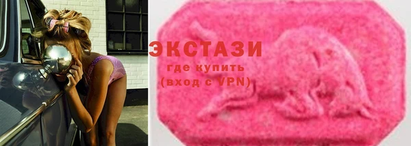 МДМА Приозерск