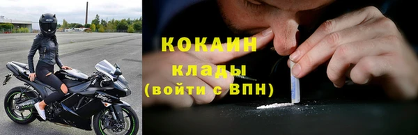 соль курить ск Протвино
