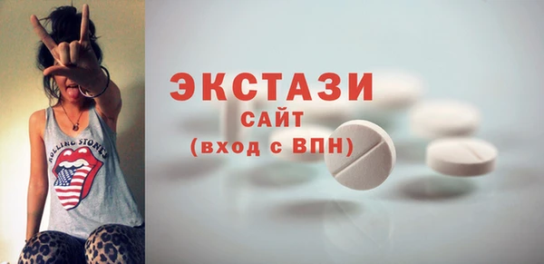МДМА Приозерск