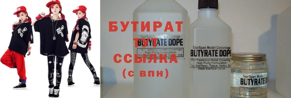 бошки Пролетарск