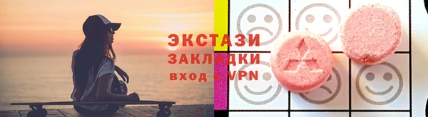 бошки Пролетарск