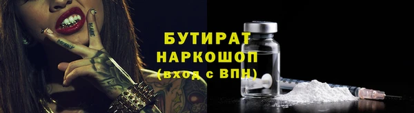 бошки Пролетарск