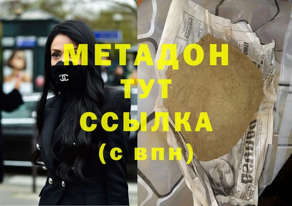 бошки Пролетарск