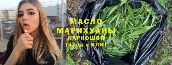 соль курить ск Протвино