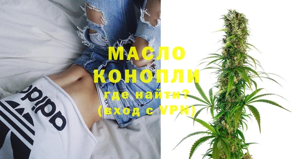 соль курить ск Протвино