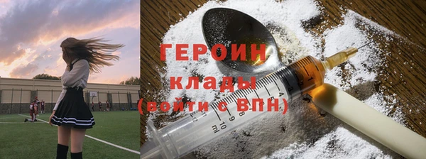 бошки Пролетарск