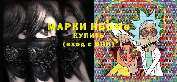 соль курить ск Протвино