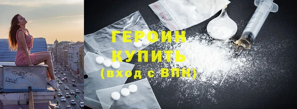 бошки Пролетарск