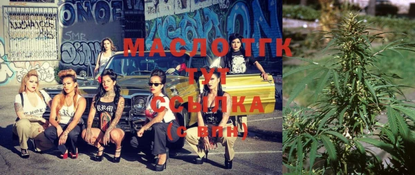 соль курить ск Протвино