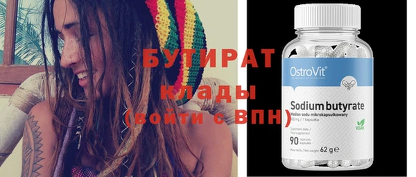 соль курить ск Протвино