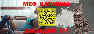 меф Уссурийск