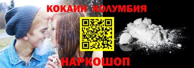 меф Уссурийск