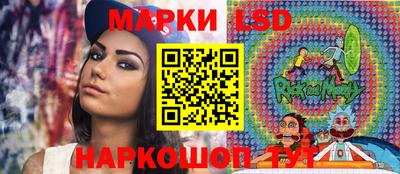PSILOCYBIN Усть-Илимск