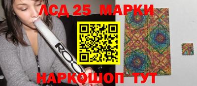 PSILOCYBIN Усть-Илимск