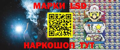 PSILOCYBIN Усть-Илимск