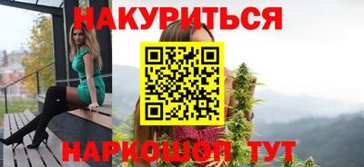 меф Уссурийск