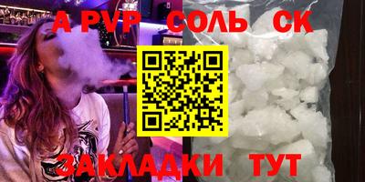 PSILOCYBIN Усть-Илимск