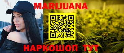 PSILOCYBIN Усть-Илимск