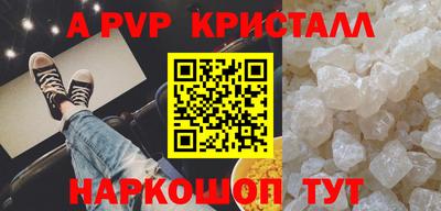 прущие грибы Ногинск