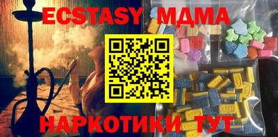 PSILOCYBIN Усть-Илимск