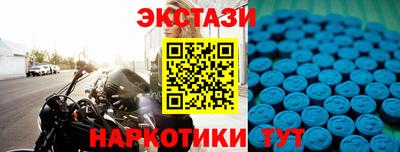 меф Уссурийск