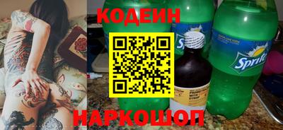 спиды Усть-Джегута