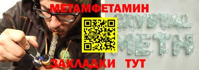 меф Уссурийск
