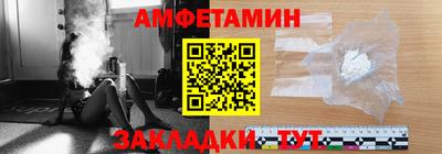 меф Уссурийск