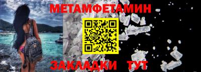 меф Уссурийск
