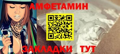 меф Уссурийск