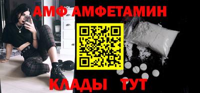 спиды Усть-Джегута
