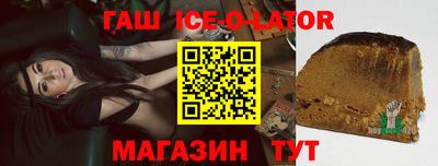 меф Уссурийск