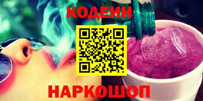 меф Уссурийск