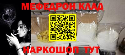 спиды Усть-Джегута