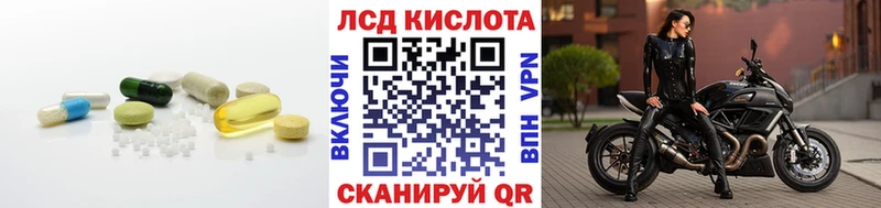 где продают   Ртищево  это официальный сайт  LSD-25 экстази кислота 