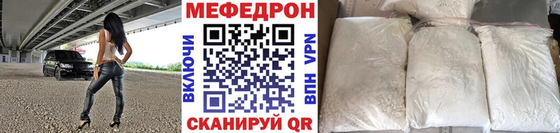 hydra tor  Ртищево  МЯУ-МЯУ мука  продажа наркотиков 
