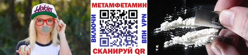 купить  цена  Ртищево  МЕТАМФЕТАМИН мет 