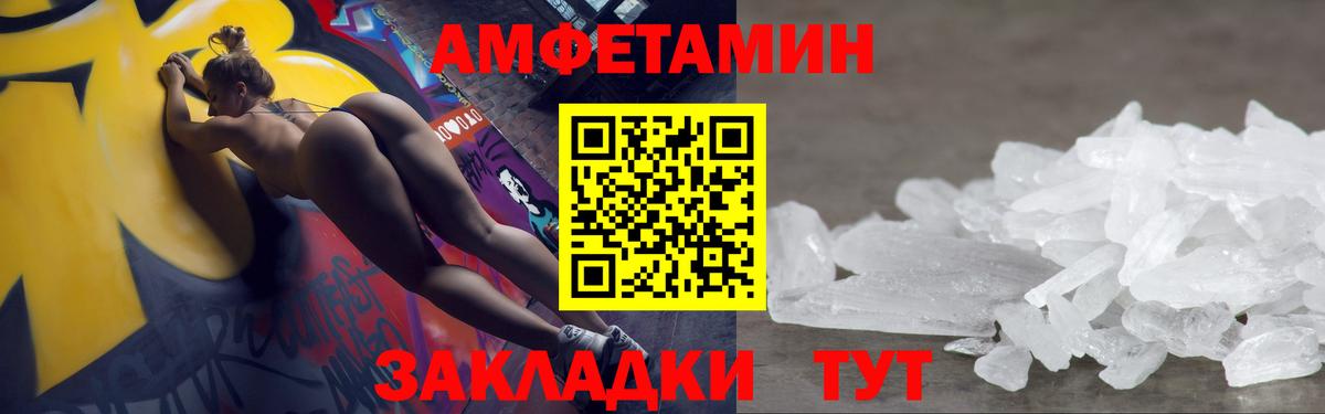 Ртищево  МЕТАМФЕТАМИН Methamphetamine  МЕТАМФЕТАМИН Methamphetamine  Метамфетамин  Вход с VPN 