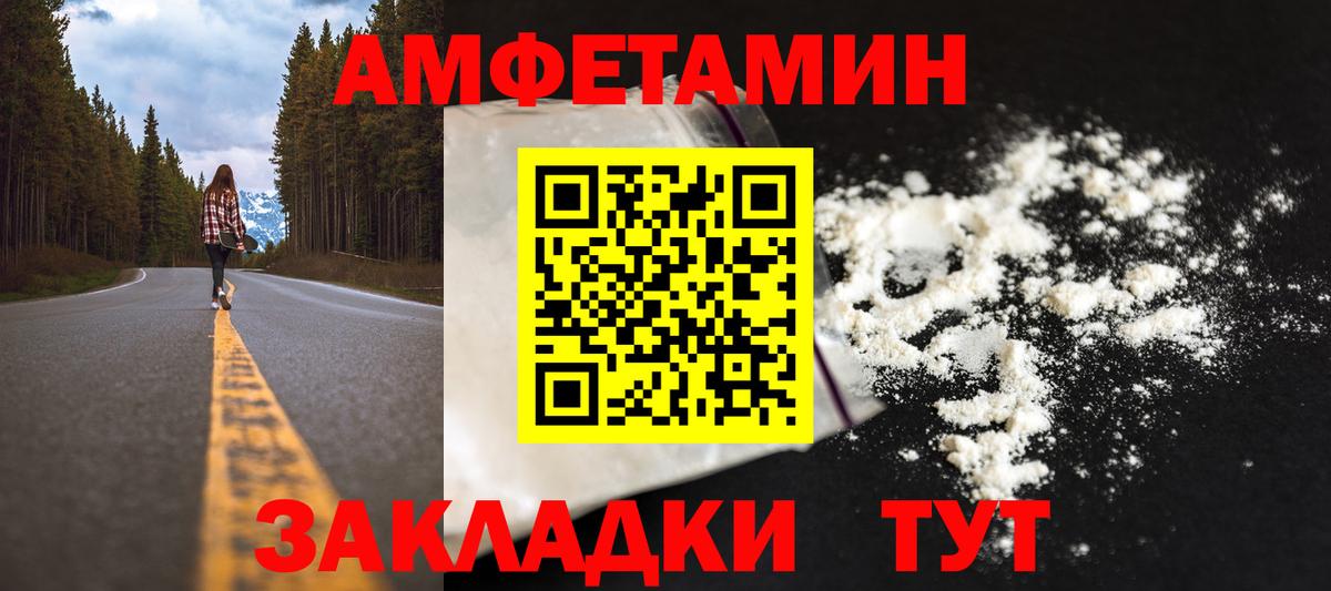 Метамфетамин Methamphetamine Ртищево