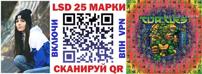 Марки N-bome 1,5мг  Ртищево 